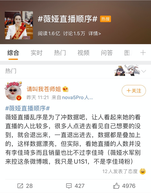 李佳琦的双11相当于打工人10万年_李佳琦的双11相当于打工人10万年_李佳琦的双11相当于打工人10万年