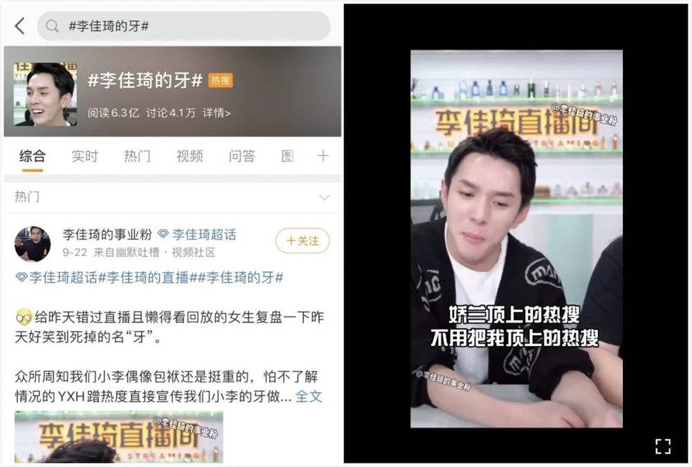 李佳琦的双11相当于打工人10万年_李佳琦的双11相当于打工人10万年_李佳琦的双11相当于打工人10万年