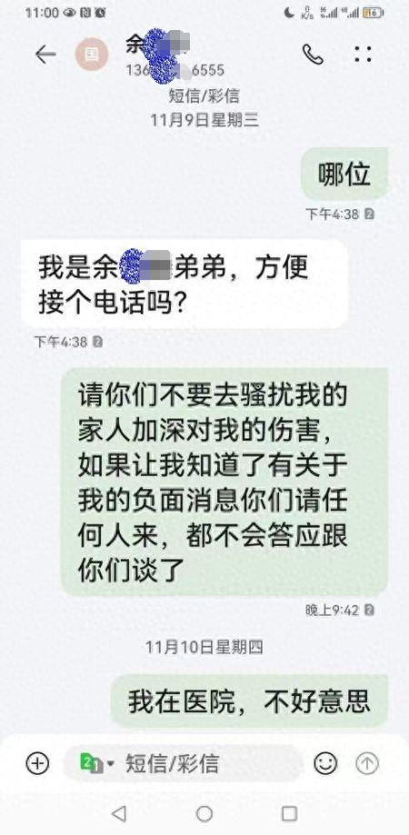 工商联副会长涉嫌强奸被警方传唤_工商联副会长涉嫌强奸被警方传唤_工商联副会长涉嫌强奸被警方传唤