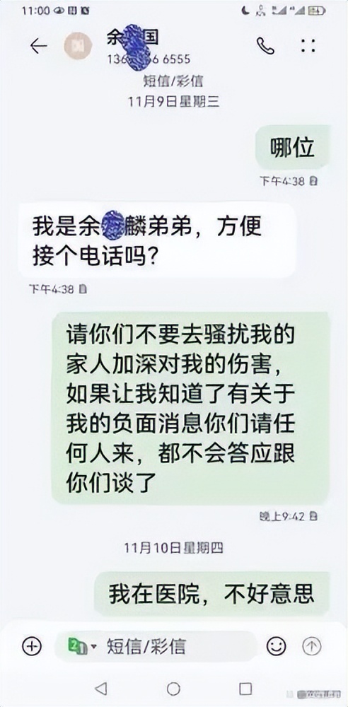 女老板举报遭副会长强奸 检察院回应：市上很重视这个案子，正在办理中