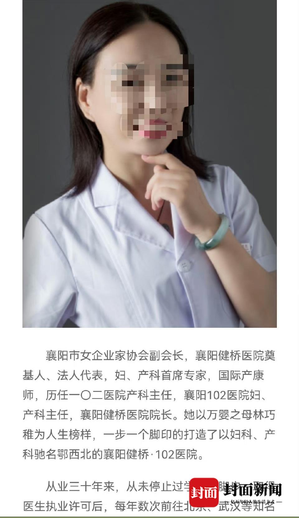 上官正义追问12年前出生证被盗案_上官正义追问12年前出生证被盗案_上官正义追问12年前出生证被盗案