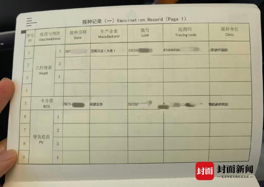 上官正义追问12年前出生证被盗案_上官正义追问12年前出生证被盗案_上官正义追问12年前出生证被盗案