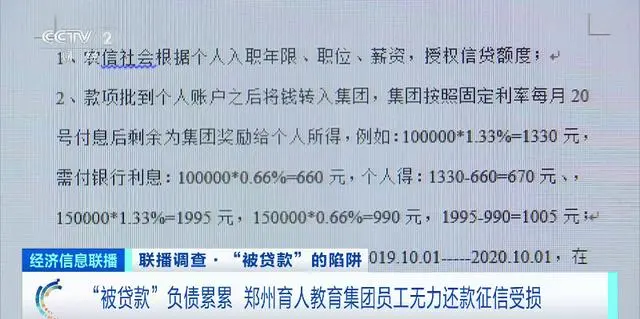 银行管贷款的员工属于什么职位_贷款公司监管规定_监管部门回应企业让员工贷款上班