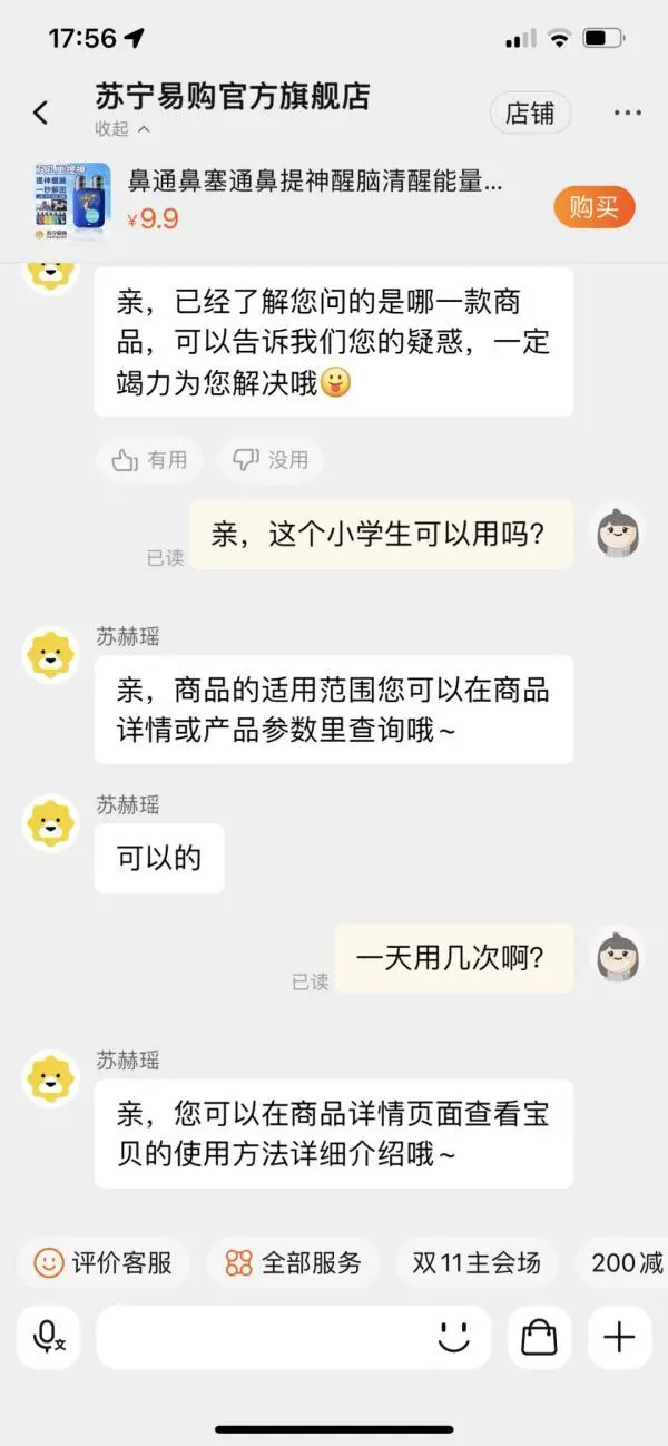 继萝卜刀后 又有毒玩具风靡校园_继萝卜刀后 又有毒玩具风靡校园_继萝卜刀后 又有毒玩具风靡校园