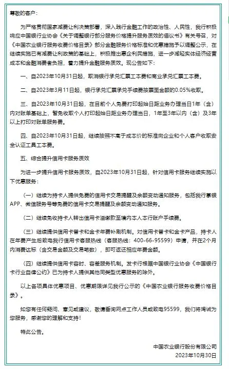 工商银行信用还款有几天宽限期_信用卡还款 工行等多家银行出新规_工商银行信用还款