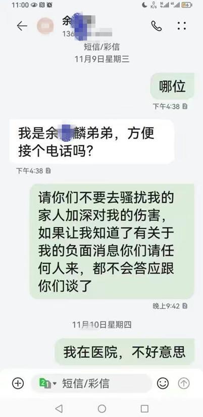 女子举报被工商联副会长强奸:对方愿赔2套房，警方刑拘涉案男一年3次送检未批捕