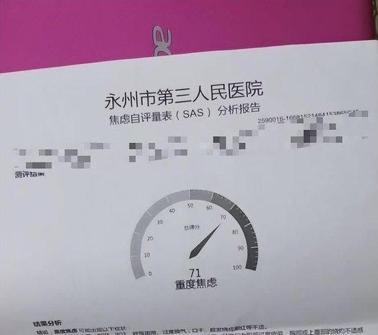 女子举报被工商联副会长强奸:对方愿赔2套房，警方刑拘涉案男一年3次送检未批捕