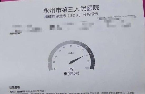 女子举报被工商联副会长强奸:对方愿赔2套房，警方刑拘涉案男一年3次送检未批捕