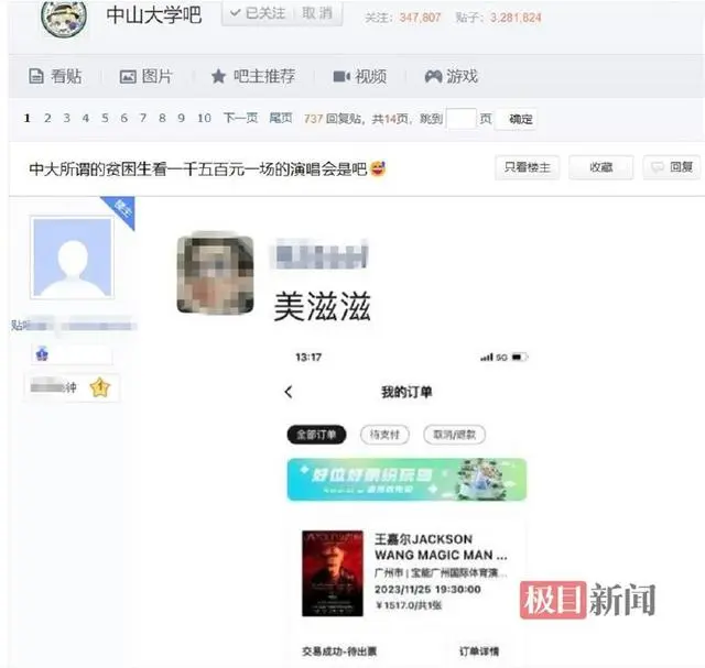 ipad助学优惠_助学金买苹果_获助学金学生买苹果4件套？校方回应