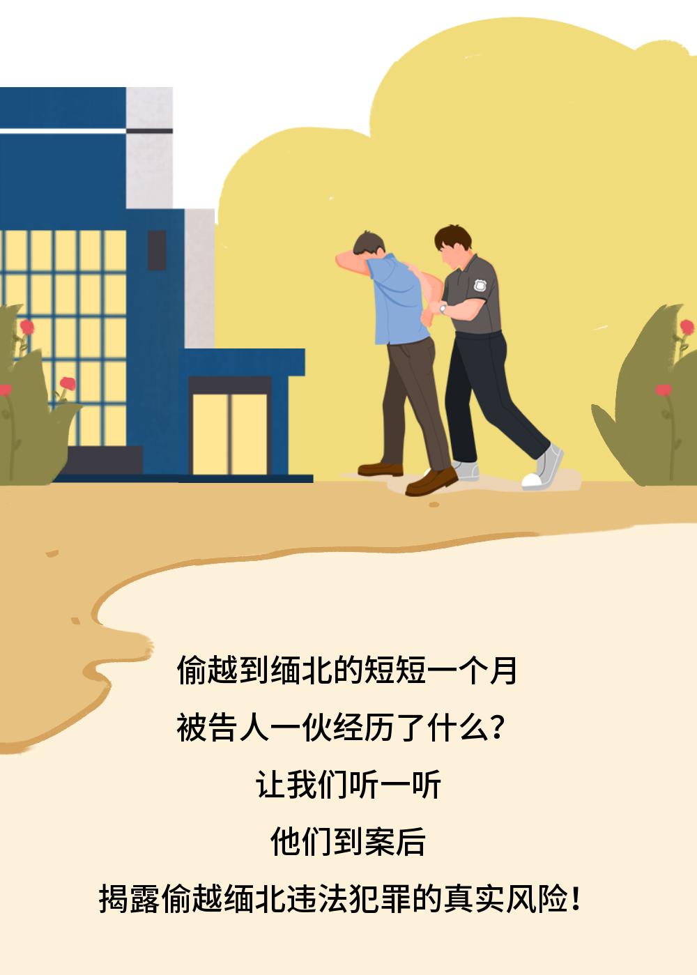 律师争取死刑_律师:缅北明家有些人能被判死刑_为死刑犯辩护的律师有良心吗