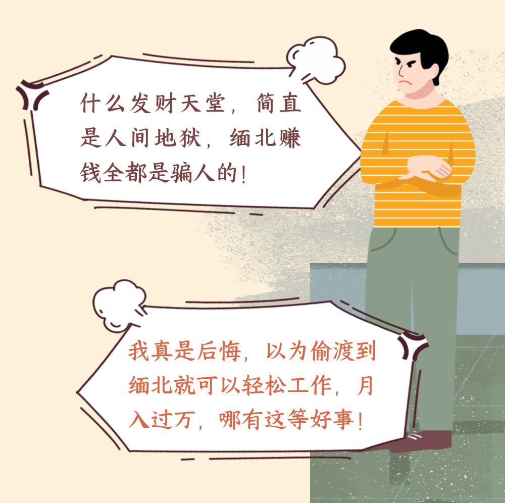 律师:缅北明家有些人能被判死刑_律师争取死刑_为死刑犯辩护的律师有良心吗