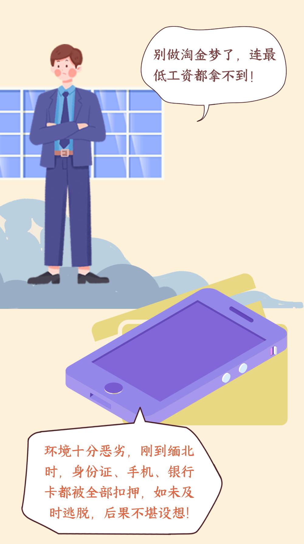 为死刑犯辩护的律师有良心吗_律师争取死刑_律师:缅北明家有些人能被判死刑