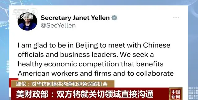 中美同意重回正轨_五论中美关系如何重返正轨_重启中美关系并非易事