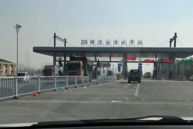 淮宿高速_宿淮高速公路_205国道宿淮收费站被拆系谣言