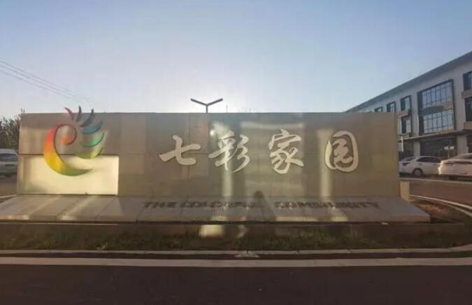 隔离点变保障房 18平单间月租1200 有独立卫生间