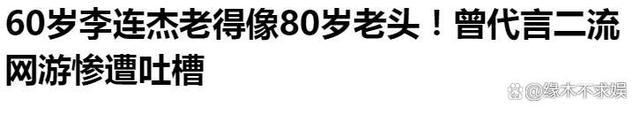 李连杰现身台湾辟谣死讯_现身李连杰辟谣台湾死讯了吗_李连杰在台湾受访