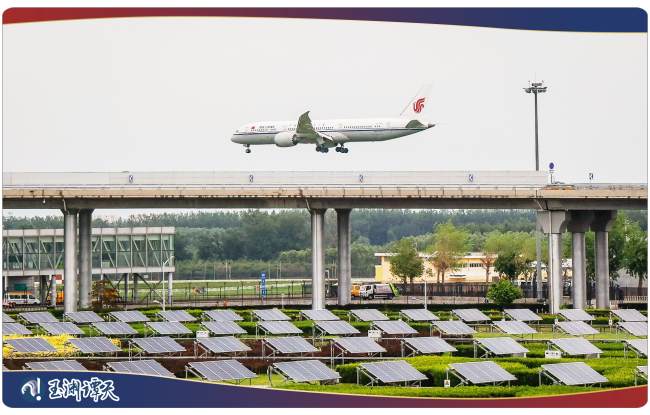 玉渊谭天丨热解读:中美元首会晤需要关注的5个信号