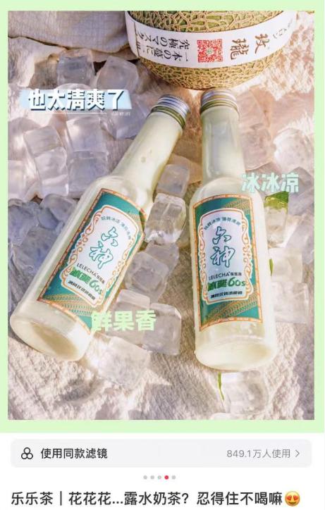 河南推出胡辣汤奶茶还送油条_买奶茶送辣条_奶茶加油条