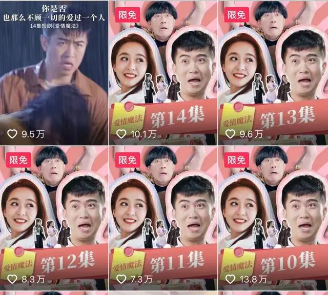 抖音免费测试_抖音测试付费短视频_抖音付费测试小程序