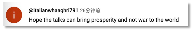 中美元首会晤需要关注的5个信号_崔天凯谈中美元首会晤_中美元首会晤达成