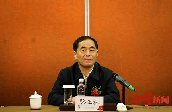 骆玉林被开除党籍_骆玉林被开除党籍_骆玉林被开除党籍