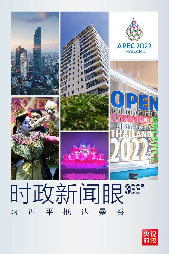 习近平会见日本首相岸田文雄_习近平会见日本首相岸田文雄_习近平会见日本首相岸田文雄