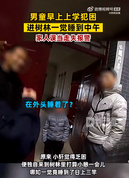 截图20231117095905