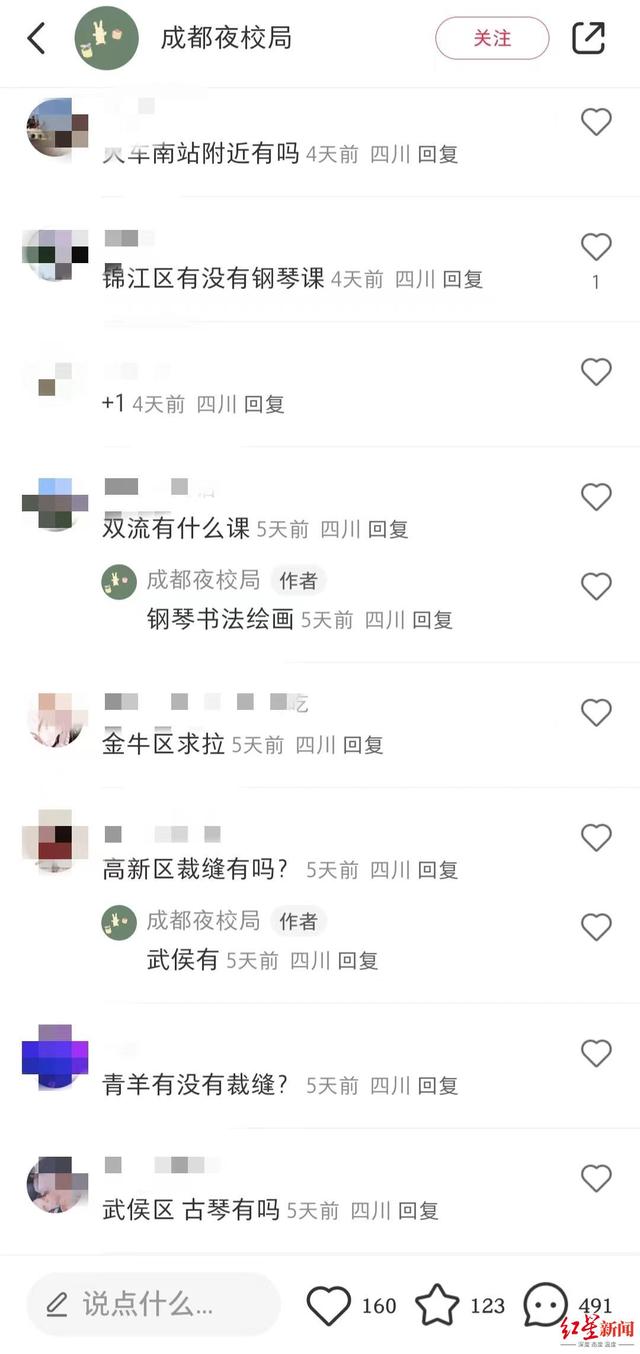 上夜校的好处_现在夜校有什么专业好_这届打工人流行上夜校