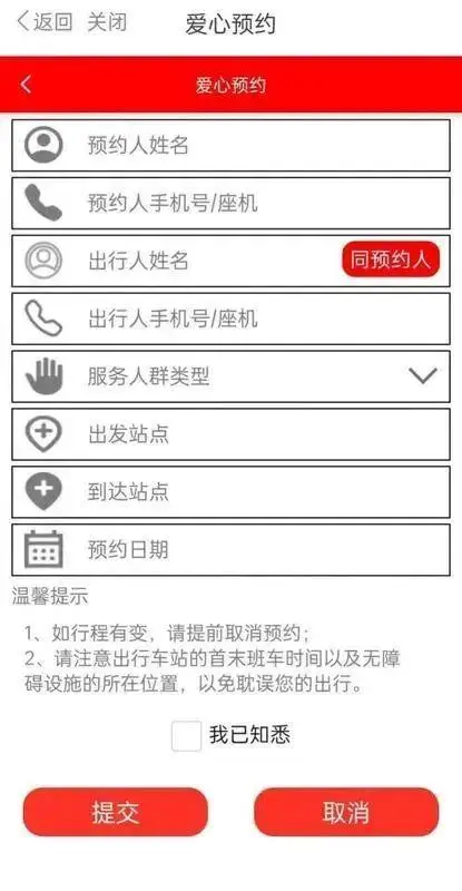 重庆大巴坠江遇难家属_吕梁市长向火灾遇难者家属致歉_万州遇难家属