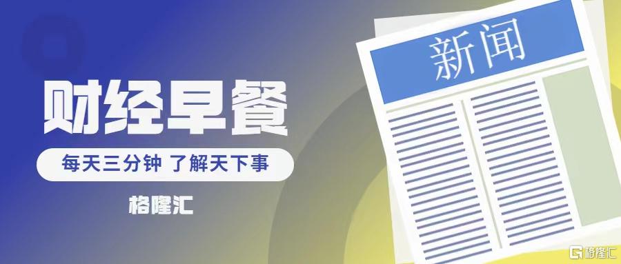 春节放假工厂停产通知_厂子停产放假工人有补贴吗_正威最大产业园停产 员工放假两个月