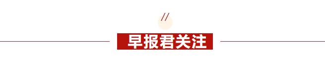 春节放假工厂停产通知_厂子停产放假工人有补贴吗_正威最大产业园停产 员工放假两个月