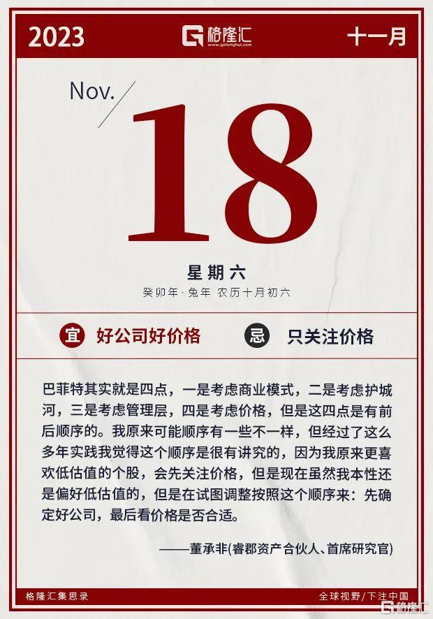 春节放假工厂停产通知_厂子停产放假工人有补贴吗_正威最大产业园停产 员工放假两个月