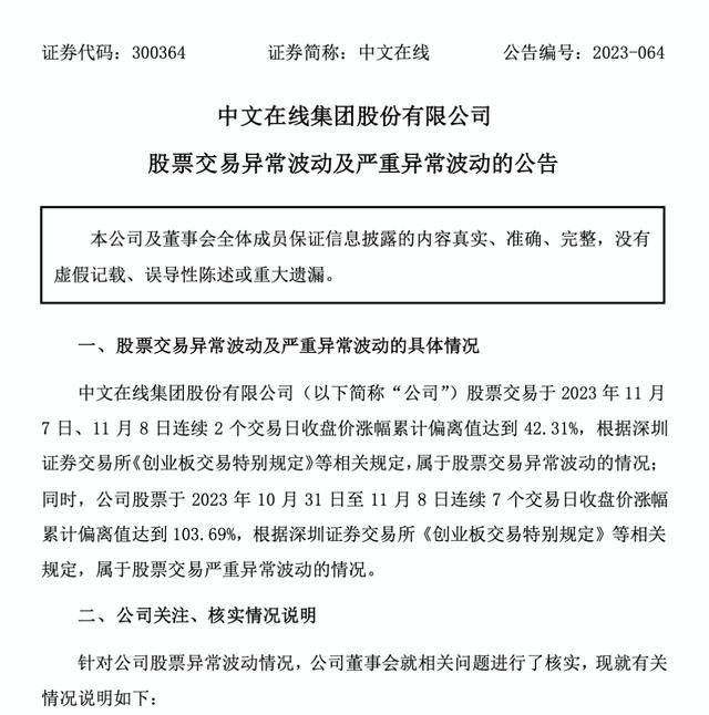中国“霸总”爽剧在海外杀疯了_中国“霸总”爽剧在海外杀疯了_中国“霸总”爽剧在海外杀疯了