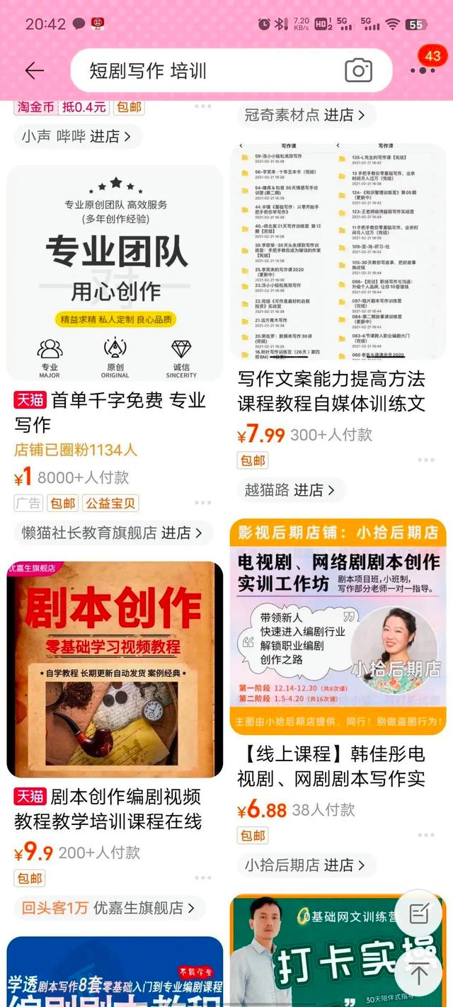 中国“霸总”爽剧在海外杀疯了_中国“霸总”爽剧在海外杀疯了_中国“霸总”爽剧在海外杀疯了