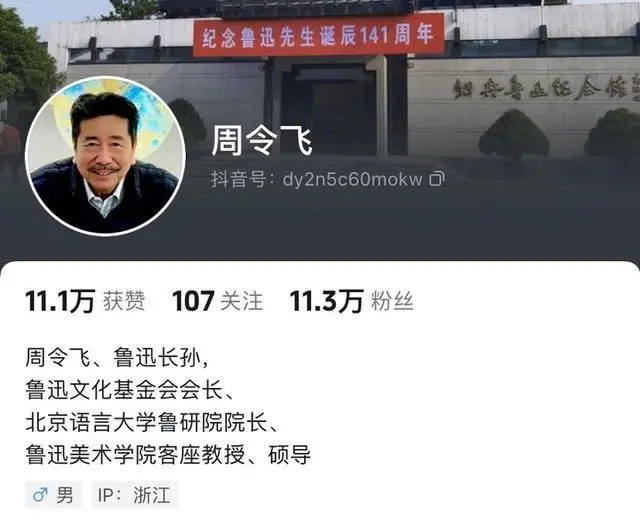 看鲁迅的书能提高自己的文笔吗_鲁迅孙子：我看书刷视频比例一九开_看鲁迅先生的书