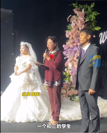 汶川地震微笑女孩结婚