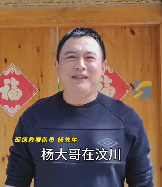 汶川地震微笑女孩结婚