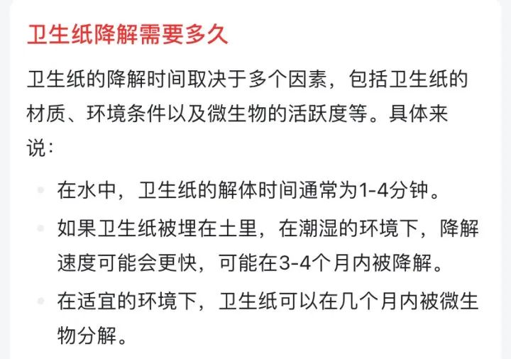 胡歌刘涛争论用完的手纸是否带走_胡歌刘涛争论用完的手纸是否带走_胡歌刘涛争论用完的手纸是否带走