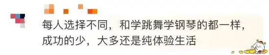 6岁女孩在横店当童漂4个月赚250元_6岁女孩在横店当童漂4个月赚250元_6岁女孩在横店当童漂4个月赚250元