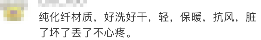 2021冲锋衣_冲锋衣销量猛涨_冲锋衣现状