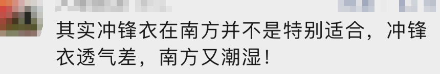 2021冲锋衣_冲锋衣现状_冲锋衣销量猛涨