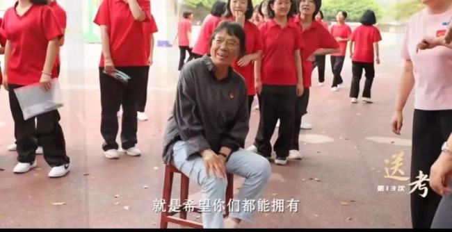 张桂梅称“我本是高山”不是校训 但是每天都要喊