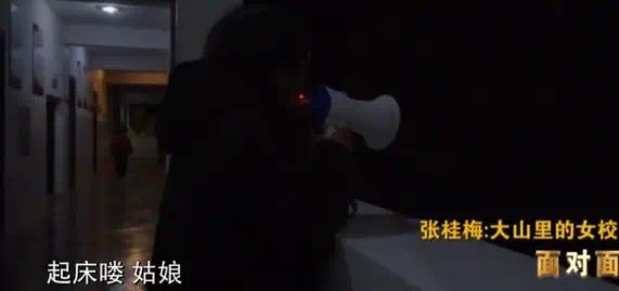 张桂梅称“我本是高山”不是校训 但是每天都要喊