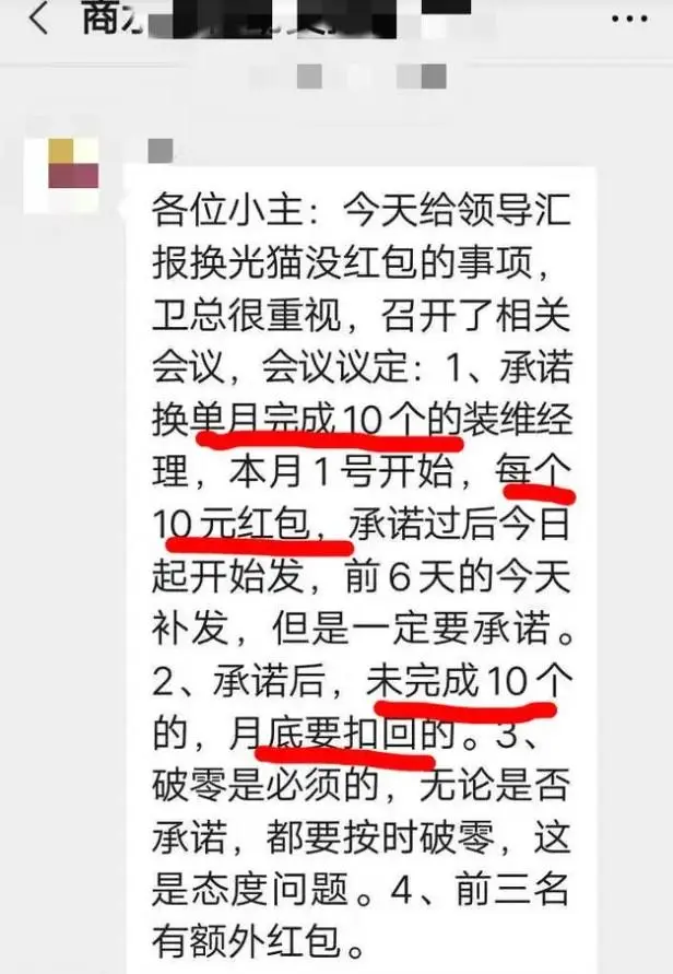联通换猫_中国联通换猫要钱吗_河南联通被曝强迫用户更换光猫