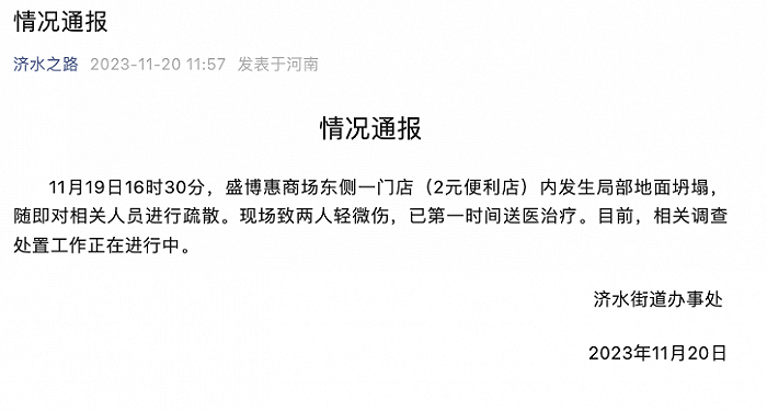 32个月女童疑注射阿奇霉素后死亡_32个月女童疑注射阿奇霉素后死亡_32个月女童疑注射阿奇霉素后死亡