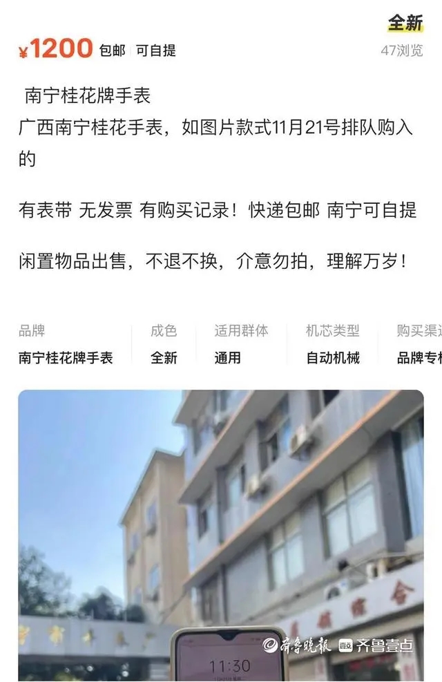 广西限价房的有关规定_广西限购房城市_“广西老表”火了 已开始排号限购