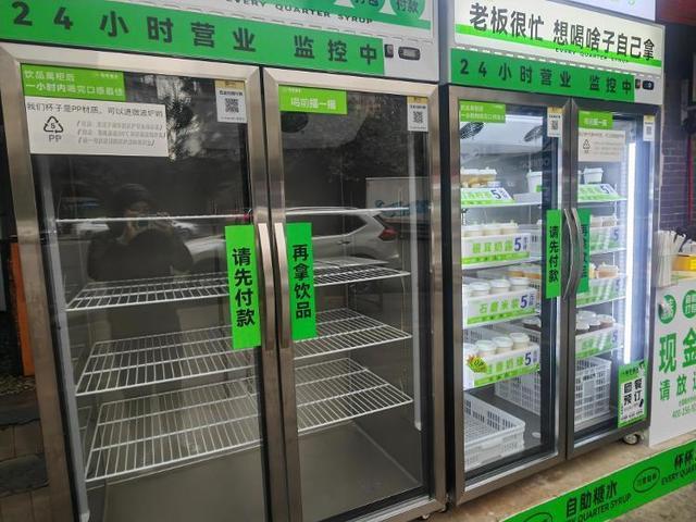 “疯长”的无人糖水铺被挂二手平台 入局门槛低、毛利率超60%看上去真的很美好