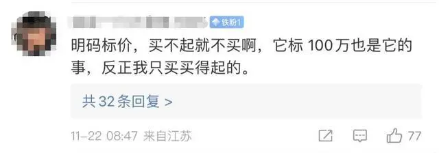 国产羽绒服卖元到7000元_国产羽绒服卖元到7000贵吗_国产羽绒服卖到7000元