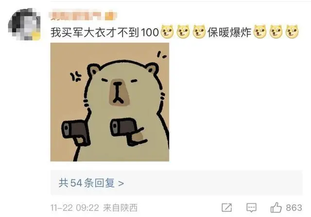 国产羽绒服卖元到7000元_国产羽绒服卖到7000元_国产羽绒服卖元到7000贵吗