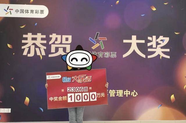 男子中千万大奖 要求全打老婆卡里:妻子带来幸运